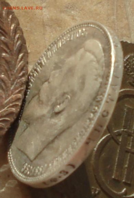 1 рубль 1899 г. (Ф.З) до 23.10.19 г. в 22.00 мск - DSC00417.JPG