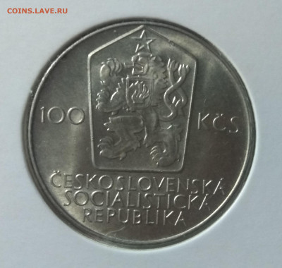 С 200 р. Чехословакия 100 крон 1980. Спартакиада. - 137487714 (1)