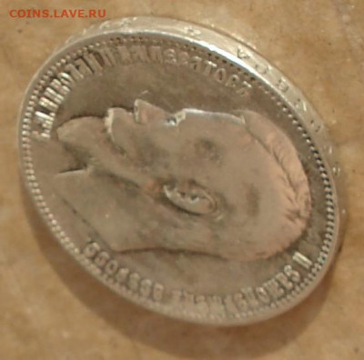 1 рубль 1899 г. (Ф.З) до 23.10.19 г. в 22.00 мск - DSC00414.JPG