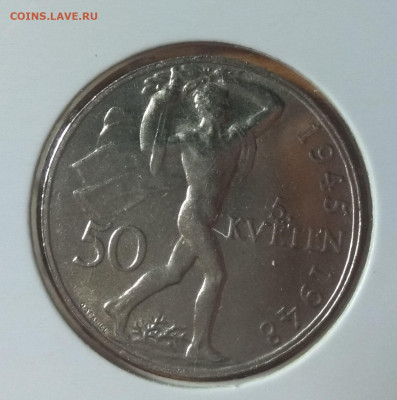 С 200 р. Чехословакия 50 крон 1948. Пражское восстание. - 137487714