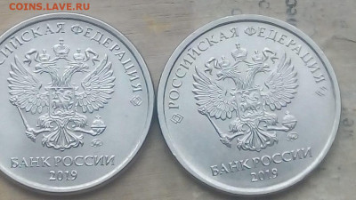 5 руб 2019 - IMG-20191021-WA0007