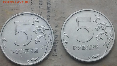 5 руб 2019 - IMG-20191021-WA0008