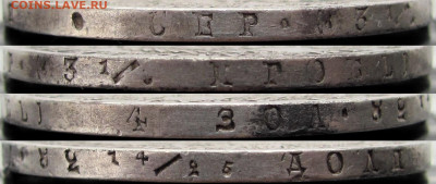 1 рубль 1844 года СПБ-КБ. Малая корона. Биткин R1. - г1