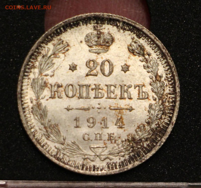 Билон 8 монет до  22.00 - IMG_8852.JPG