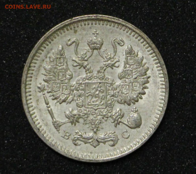 Билон 8 монет до  22.00 - IMG_8859.JPG