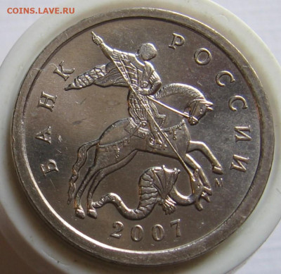 Нечастые 5 копеек 2007 М шт.5.12А+5.4А по АС - до 23.10.19 - 009.JPG