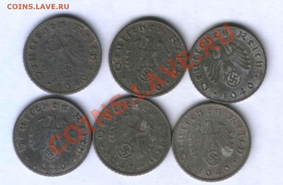 Германия 5,10 рейхпфенинг цынк 10 шт. 1940-43г. 26.07. 21.00 - 394