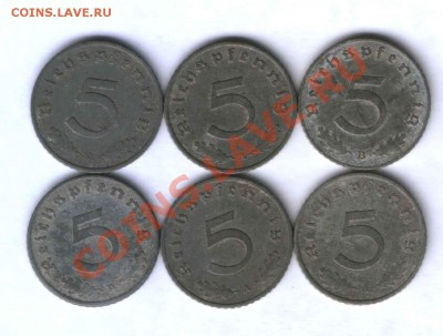 Германия 5,10 рейхпфенинг цынк 10 шт. 1940-43г. 26.07. 21.00 - 399