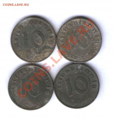 Германия 5,10 рейхпфенинг цынк 10 шт. 1940-43г. 26.07. 21.00 - 400