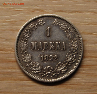 1 марка Русская Финляндия 1892,22.10.19 (22.00) - DSC_3061.JPG