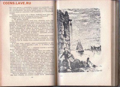 А. Доде Джек 1957 г до 27.10.19 г. в 23.00 - 019