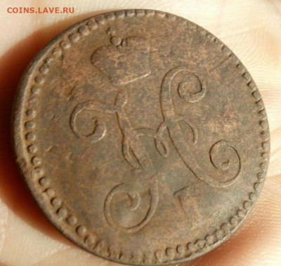 2 копейки серебром 1844 СМ  до 22.10.19 22-00 мск - P91021-123550
