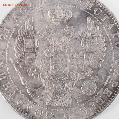 рубль 1855 на оценку - 1414