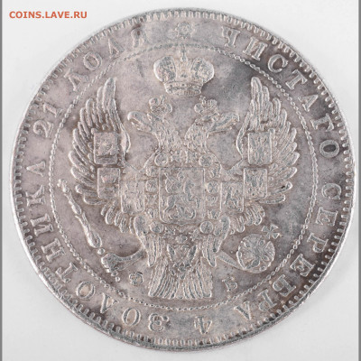 рубль 1855 на оценку - 1414a