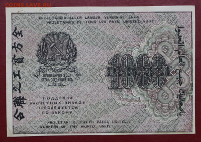 цифры - 24,10.19 в 22.00 - 1,10,19 051