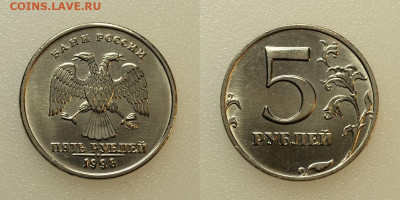 5р.1998м (ОЧЕНЬ ХОРОШАЯ)  до 23.10 в 22.30 - DSC_0739
