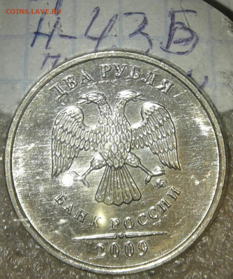 Простые шт.разновиды по А.С в блеске (13шт) 1-2-5-10р  до 22 - 20191020_235717-1