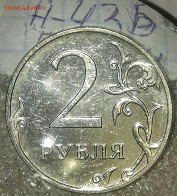 Простые шт.разновиды по А.С в блеске (13шт) 1-2-5-10р  до 22 - 20191020_235701-1