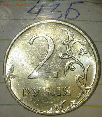 Простые шт.разновиды по А.С в блеске (13шт) 1-2-5-10р  до 22 - 20191021_000120-1