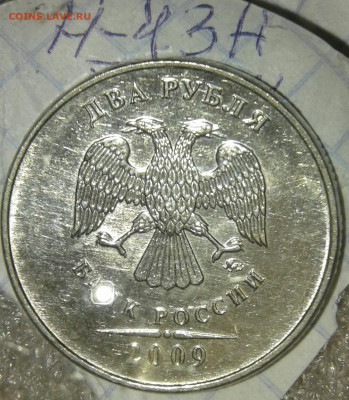 Простые шт.разновиды по А.С в блеске (13шт) 1-2-5-10р  до 22 - 20191020_235557-1