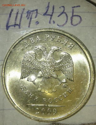 Простые шт.разновиды по А.С в блеске (13шт) 1-2-5-10р  до 22 - 20191020_235342-1