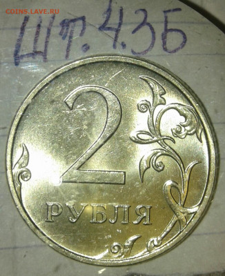 Простые шт.разновиды по А.С в блеске (13шт) 1-2-5-10р  до 22 - 20191020_235322-1