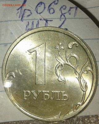 Простые шт.разновиды по А.С в блеске (13шт) 1-2-5-10р  до 22 - 20191020_235117-1
