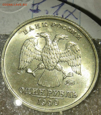 Простые шт.разновиды по А.С в блеске (13шт) 1-2-5-10р  до 22 - 20191020_234736-1