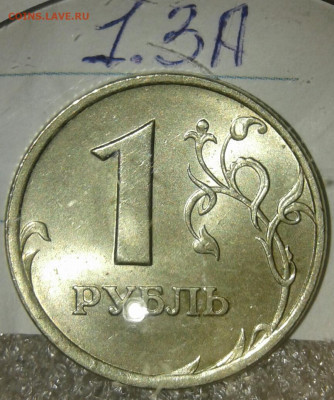 Простые шт.разновиды по А.С в блеске (13шт) 1-2-5-10р  до 22 - 20191020_233238-1
