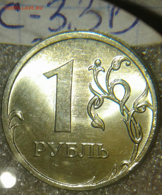 Простые шт.разновиды по А.С в блеске (13шт) 1-2-5-10р  до 22 - 20191020_234232-1