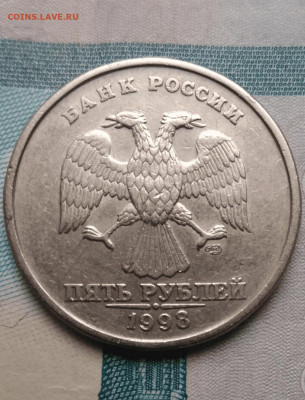 5 рублей 2019 ммд штемпель Б (UNC) - IMG_20191005_205309