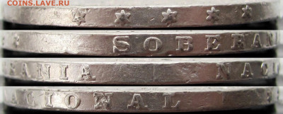 Испания 5 песет, 1870 и 1871г. Оценка состояния и стоимости. - г1