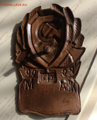 Нагрудный знак РСФСР ЖД М - B00EB702-0EA2-4274-A368-E9A411CD72B0