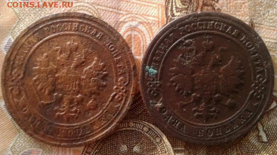 1 копейка 1900, 1903. До 25.10. 22:00 - image
