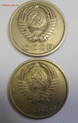 20 копеек 1983г.Прошу определить разновидность. - 20191021_145124