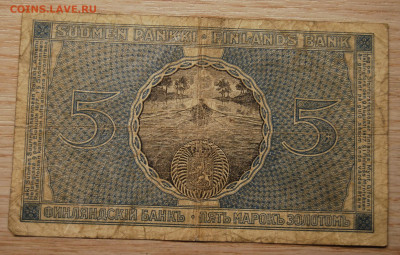 5 марок золотом 1909г. Русская Финляндия,22.10.19 (22.00) - DSC_3483.JPG