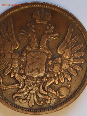 5 копеек 1851 г. ЕМ на оценку - IMG_20191021_165620