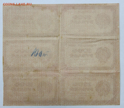 Сцепка 6 бон 1000 рублей 1921г. С 1 РУБЛЯ - 24,10.19 в 22.00 - 18,06,19 019