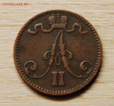 5 пенни 1867  Для Финляндии (Александр II),22.10.19 (22.00) - DSC_3523.JPG