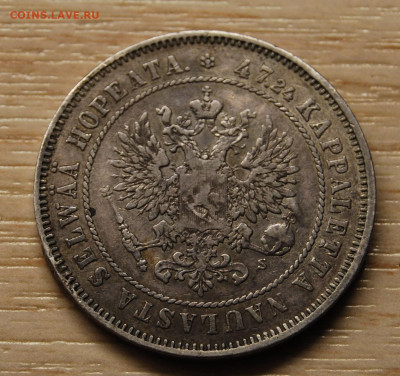 2 марки 1874 Для Финляндии (Александр II),22.10.19 (22.00) - DSC_3525.JPG