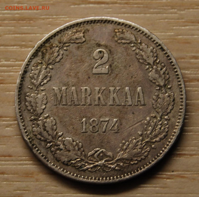 2 марки 1874 Для Финляндии (Александр II),22.10.19 (22.00) - DSC_3524.JPG