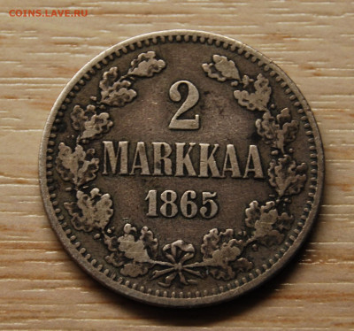 2 марки 1865 Для Финляндии (Александр II),22.10.19 (22.00) - DSC_3520.JPG