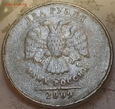 Рукоблуды и прочие повреждения монет вне мд - IMG_20191021_163225
