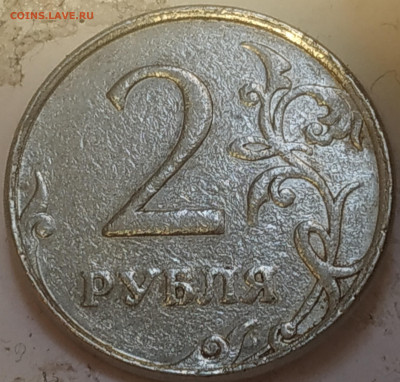 Рукоблуды и прочие повреждения монет вне мд - IMG_20191021_163152
