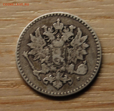 50 пенни 1864 (Александр II),22.10.19 (22.00) - DSC_3506.JPG