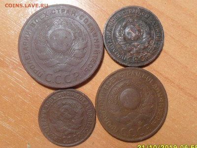 1,2,3,5 копеек 1924г. До 23.10.2019г 22-00 мск - SAM_6249.JPG