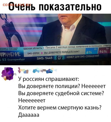 Вы за возвращение смертной казни в УК РФ? - Rj4SINcqjlk
