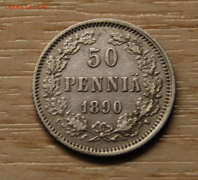 50 пенни 1890 Для Финляндии (Александр III),22.10.19 (22.00) - DSC_3513.JPG