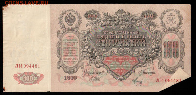 Показываем интересные браки бон - 2-1