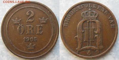 Швеция 2 эре 1905 до 27-10-19 в 22:00 - Швеция 2 эре 1905    193-АК5-4227